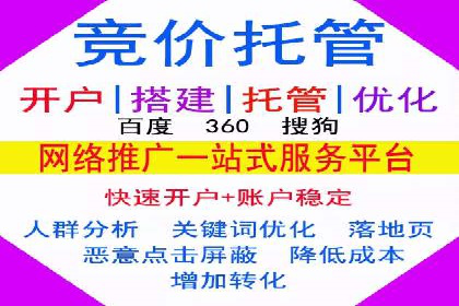 今日头条信息流广告的崛起与成功案例