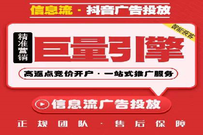 360信息流广告在汽车行业的营销策略